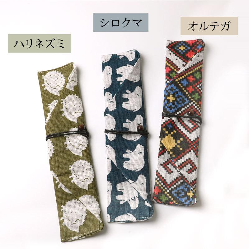 みよし漆器本舗 10％OFF 箸袋 箸入れ おしゃれ マイお箸袋 スプーン