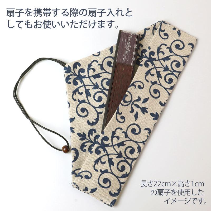 みよし漆器本舗 10％OFF 箸袋 箸入れ おしゃれ マイお箸袋 スプーン