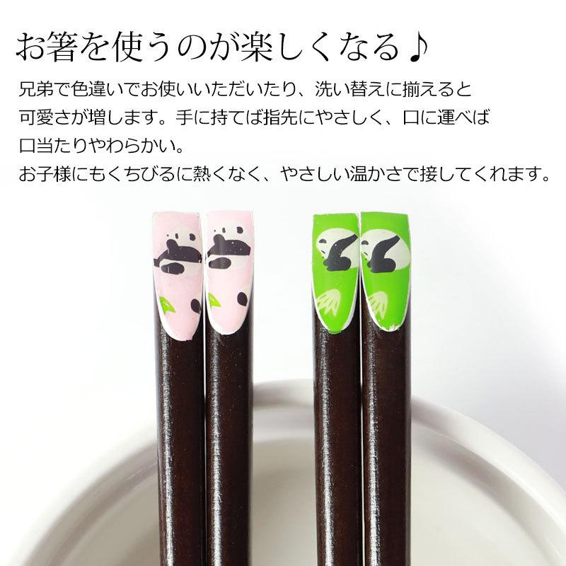 ラッピング お箸 こども 18cm おはし パンダ柄 子供 おしゃれ かわいい 子供箸 子供用 キッズ 子ども カトラリー イラスト 食器 男の子 女の子 ピンク グリーン Discoversvg Com