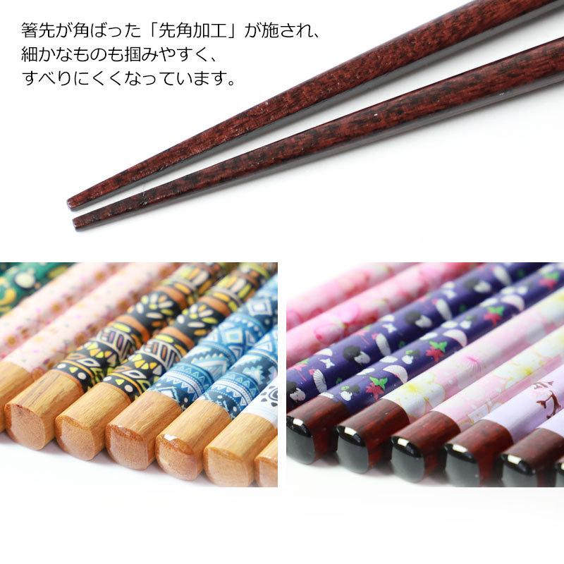 みよし漆器本舗 お箸 天然木製 5膳 セット カジュアル箸 ギフトBOX入り