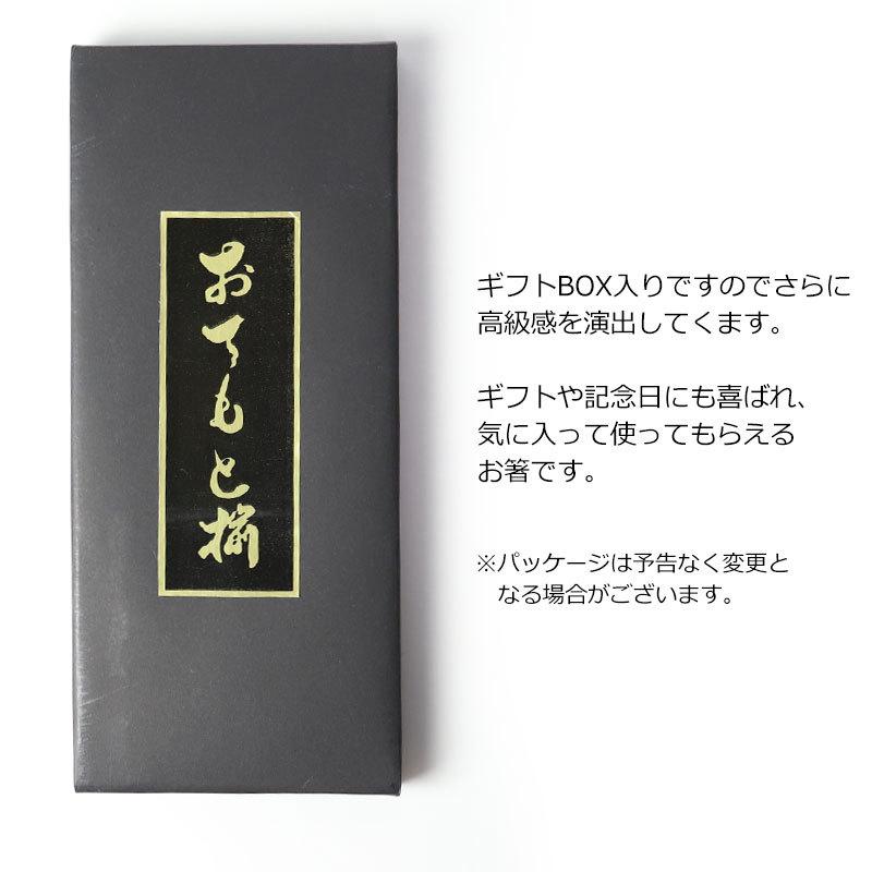 みよし漆器本舗 50%OFF お箸 天然木製 5膳 セット カジュアル箸 ギフト