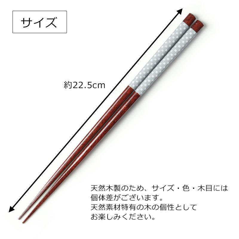 みよし漆器本舗 お箸 天然木製 5膳 セット カジュアル箸 ギフトBOX入り