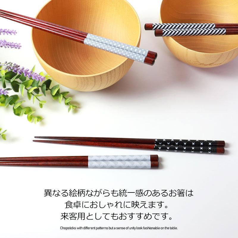 みよし漆器本舗 お箸 天然木製 5膳 セット カジュアル箸 ギフトBOX入り