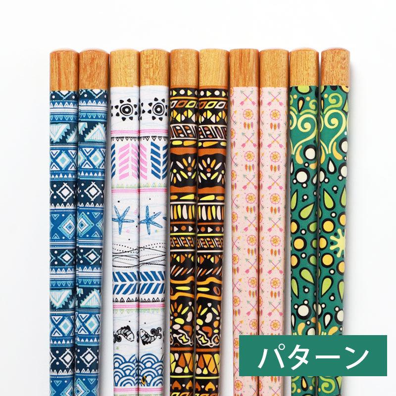 みよし漆器本舗 お箸 天然木製 5膳 セット カジュアル箸 ギフトBOX入り