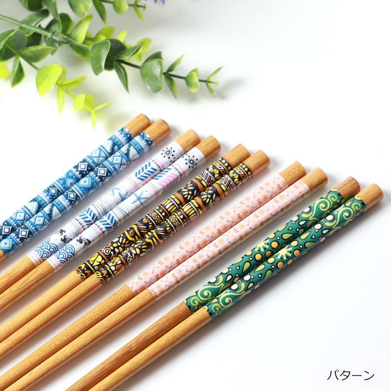 みよし漆器本舗 50%OFF お箸 天然木製 5膳 セット カジュアル箸 ギフト