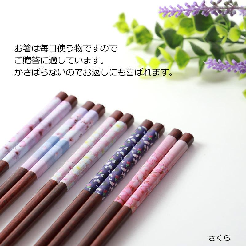 木製装飾付き箸 緑と紫 草木染の箸 ｜真鍮箸置付｜ペアギフトセット 紫