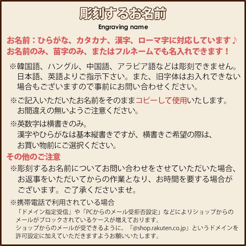 彫刻名入れ無料 銘木 手彫り箸 一膳 ギフトBOX入り 送料無料 名入れ箸 プレゼント ギフト バレンタインデー お箸 引き出物 お祝い 記念品 はし 粗品 卒園 卒業 | みよし漆器本舗 | 13