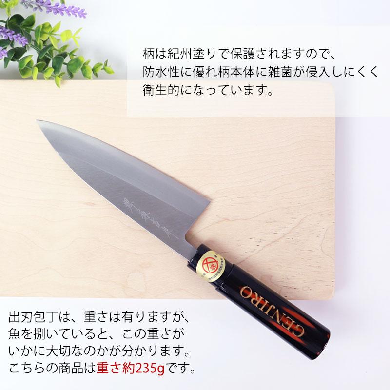 1429 堺高級打包丁 泉源兼光作 特選品 包丁 240mm 1429 堺高級打包丁 泉源兼光作 特選品 包丁 240mm