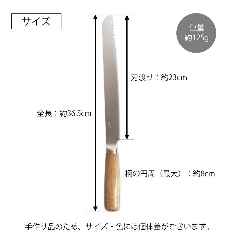 ［忠房］パン切り包丁 　日本製　新潟県三条市　230mm 庖丁工房タダフサ 忠房 パン切り包丁230mm 23cm 日本製 燕三条 軽量