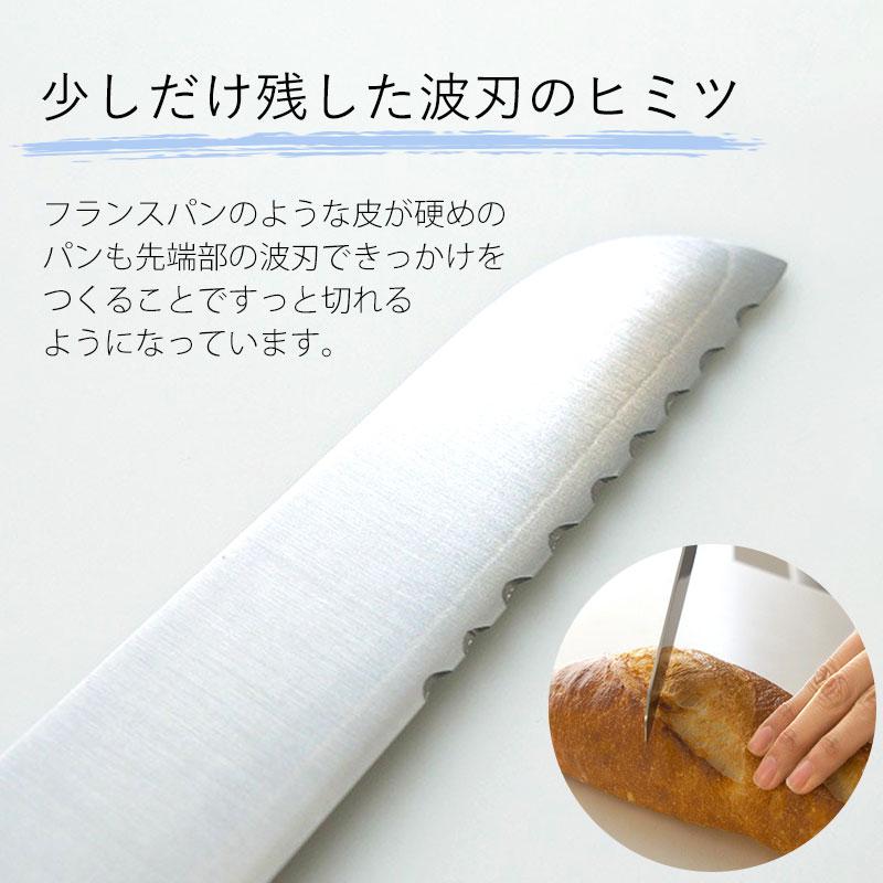 みよし漆器本舗 パン切り 包丁 ナイフ 230mm 庖丁工房タダフサ よく