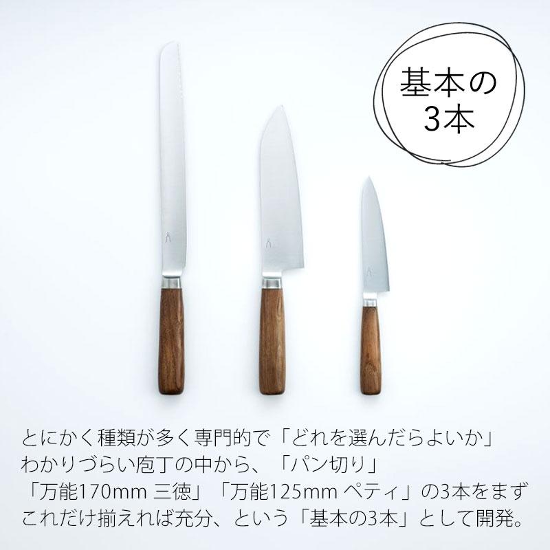 みよし漆器本舗 パン切り 包丁 ナイフ 230mm 庖丁工房タダフサ よく