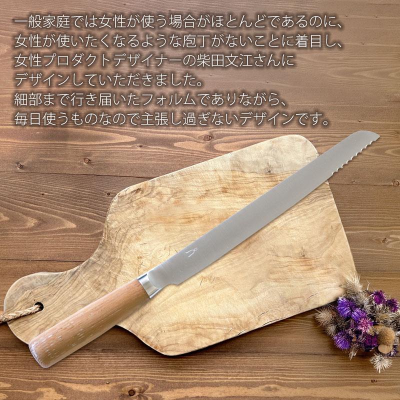 みよし漆器本舗 パン切り 包丁 ナイフ 230mm 庖丁工房タダフサ よく