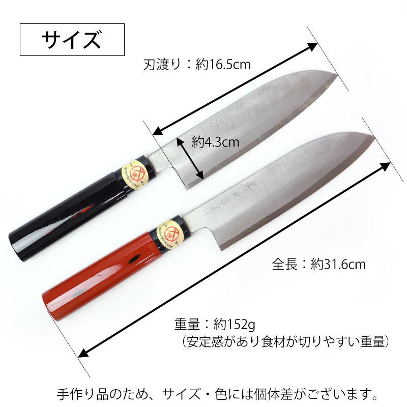 みよし漆器本舗 名入れ無料 三徳包丁 堺打刃物 堺源吉作 白鋼 紀州塗り