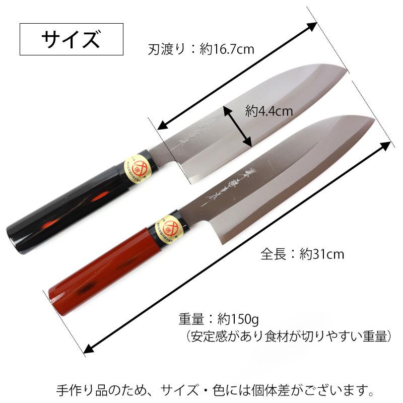 みよし漆器本舗 名入れ無料 文化包丁 堺打刃物 堺源吉作 白鋼