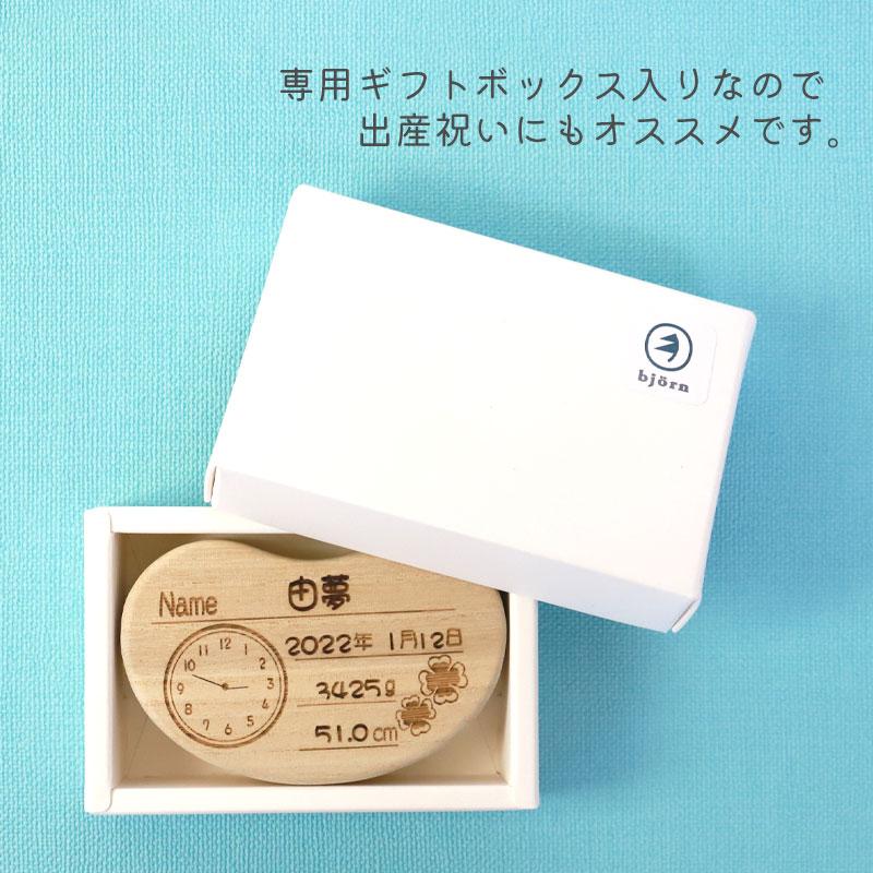 名入れ無料 へその緒ケース 桐 出産祝い 送料無料 へその緒入れ 桐箱