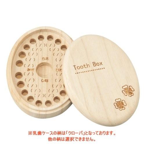 みよし漆器本舗 送料無料 メモリアルボックス 乳歯ケース へその緒