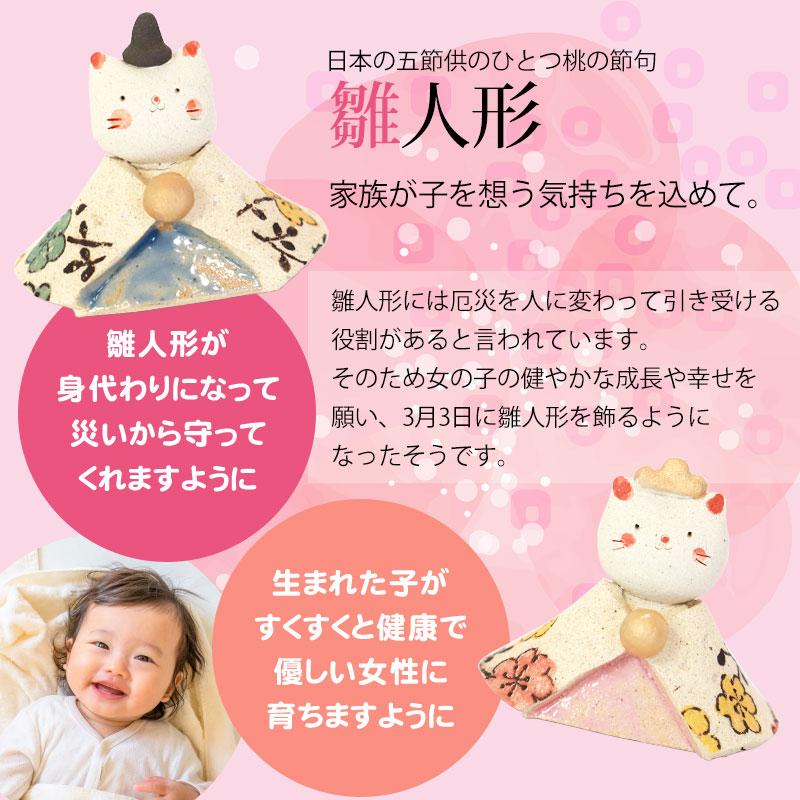 猫舎　三段雛人形 雛人形 三段飾り 京十番親王 五寸官女 五人飾り 江都みやび 春窓雛 三