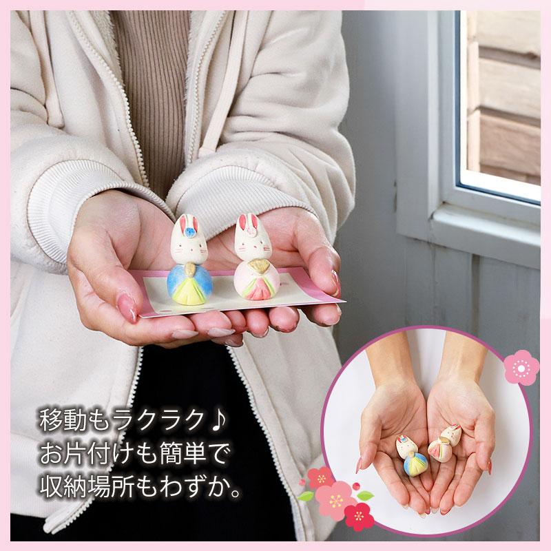 雛人形 コンパクト うさぎ 雛飾り ひな人形 かわいい 工房SAO 親王飾り
