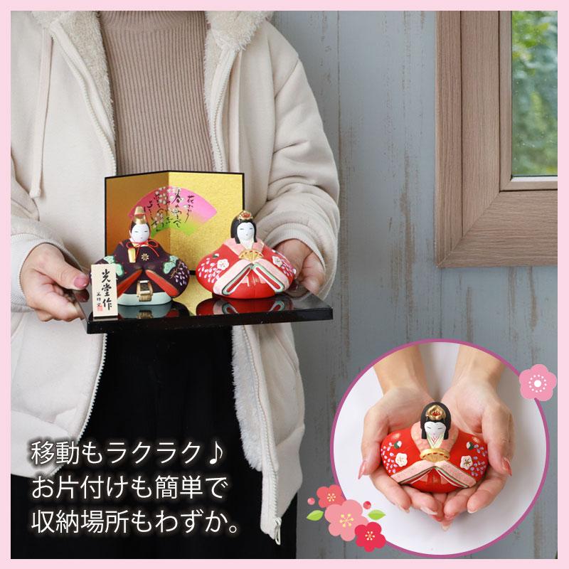 雛人形 コンパクト 錦彩親王座雛(華舞) ひな人形 錦彩雛 薬師窯 光堂作