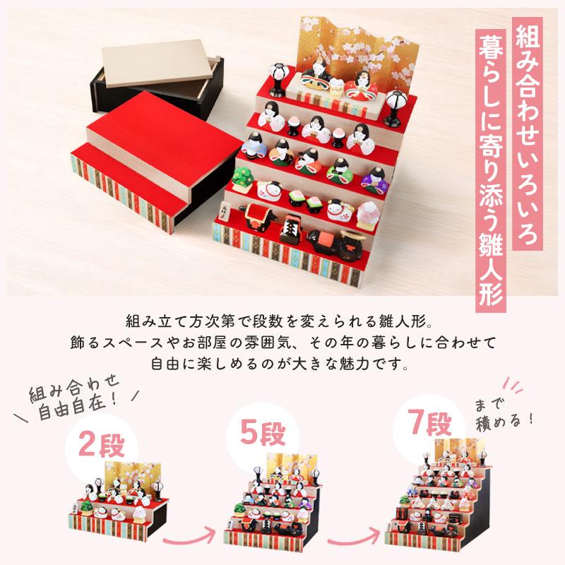雛人形 コンパクト 名入れ無料 木札 付き かわいい ミニ 錦彩花かざり