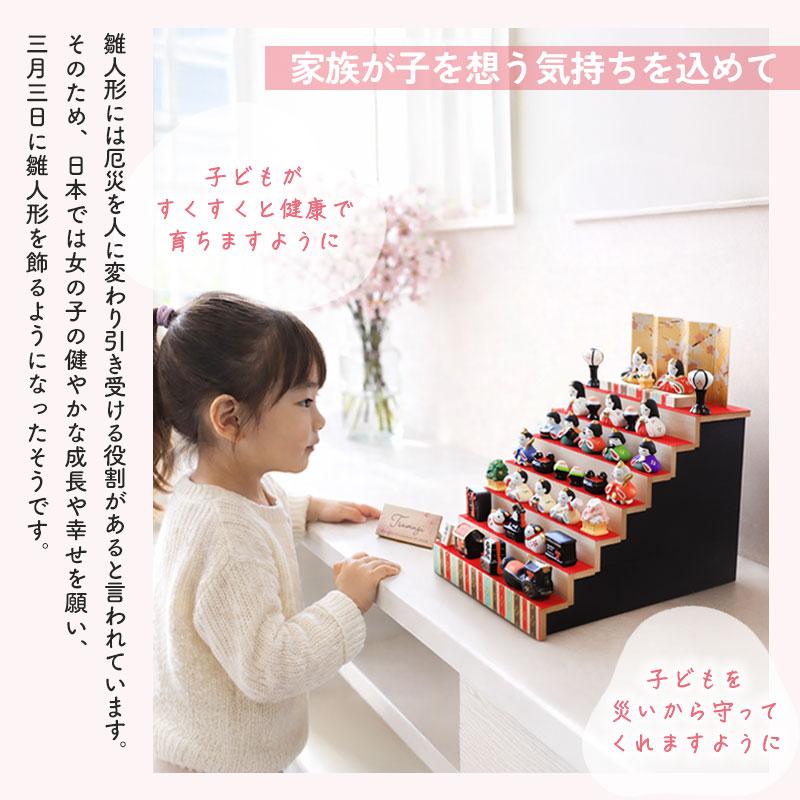 雛人形 コンパクト 名入れ無料 木札 付き かわいい ミニ 錦彩花かざり
