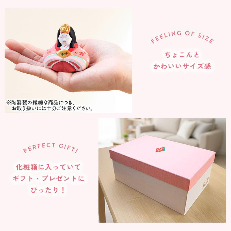 雛人形 コンパクト 名入れ無料 木札 付き かわいい ミニ 錦彩さくら雛