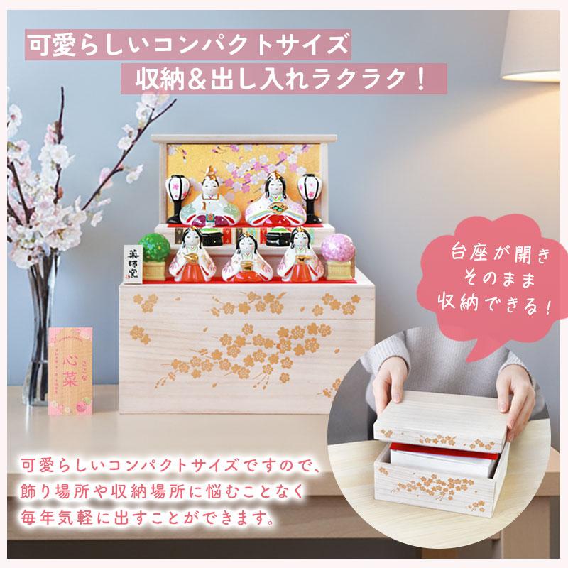 クーポン有】 雛人形 コンパクト 名入れ無料 木札 付き かわいい ミニ