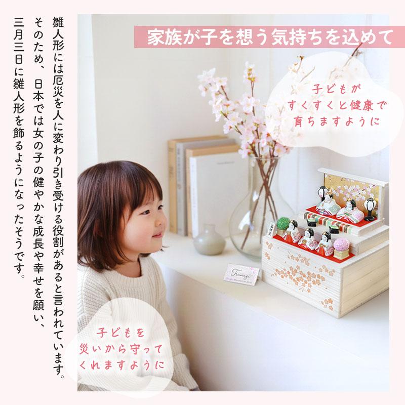 2点5%OFFクーポン有】 雛人形 コンパクト 名入れ無料 木札 付き
