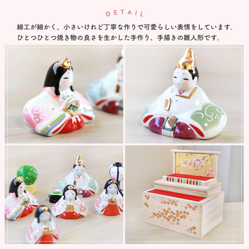 雛人形 コンパクト 名入れ無料 木札 付き かわいい ミニ 染絵弥生飾り