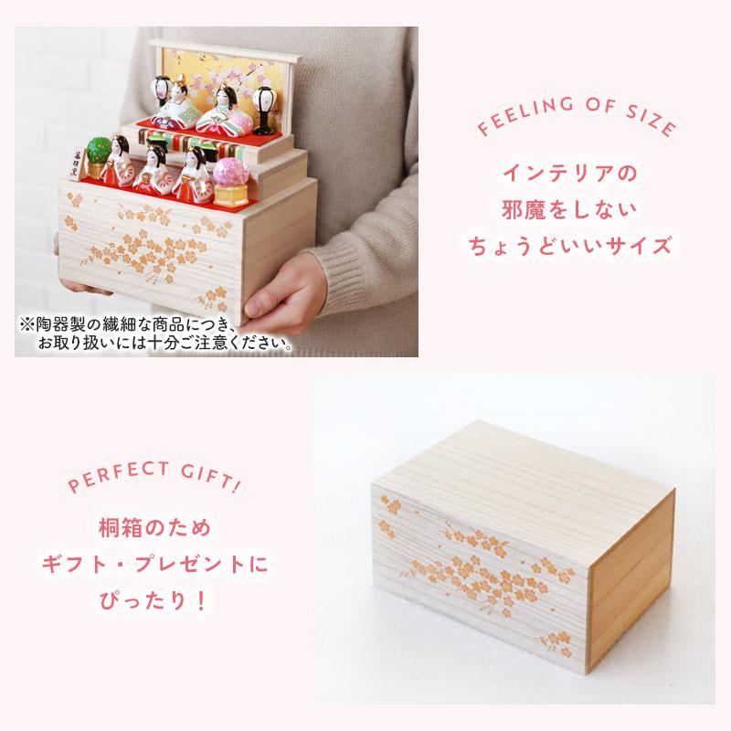クーポン有】 雛人形 コンパクト 名入れ無料 木札 付き かわいい ミニ