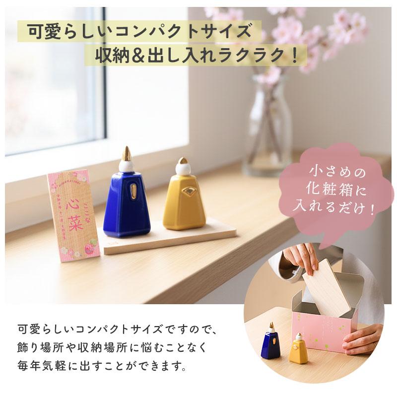 雛人形 コンパクト 名入れ無料 木札 付き かわいい ミニ 釉彩うるみ雛