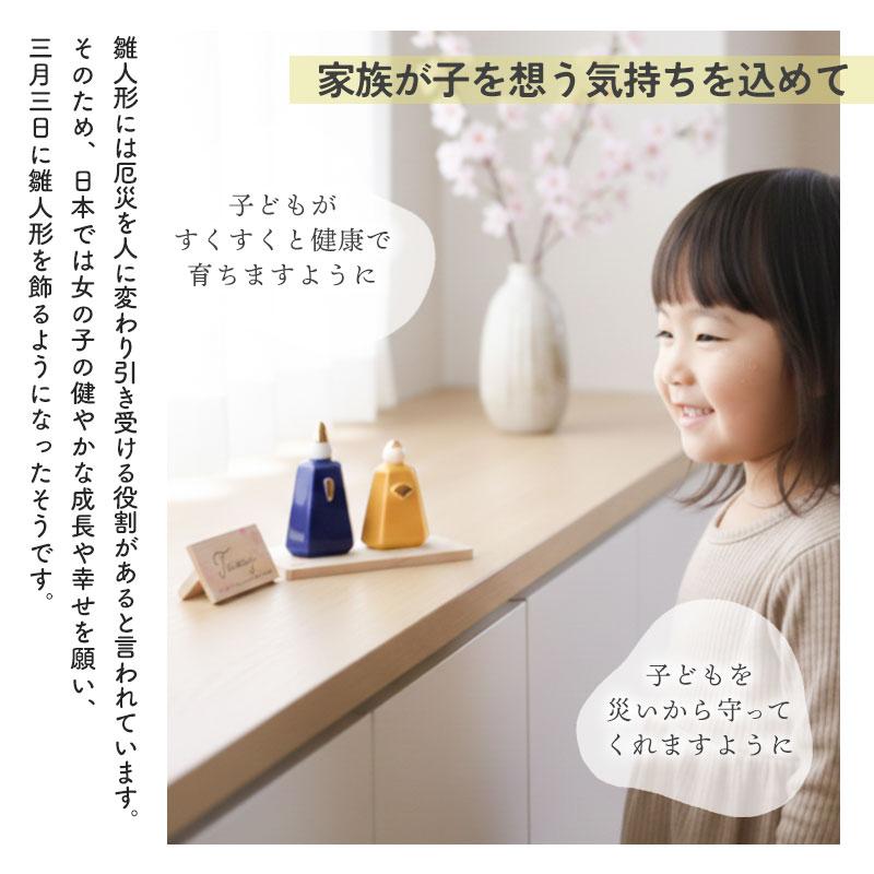 雛人形 コンパクト 名入れ無料 木札 付き かわいい ミニ 釉彩うるみ雛
