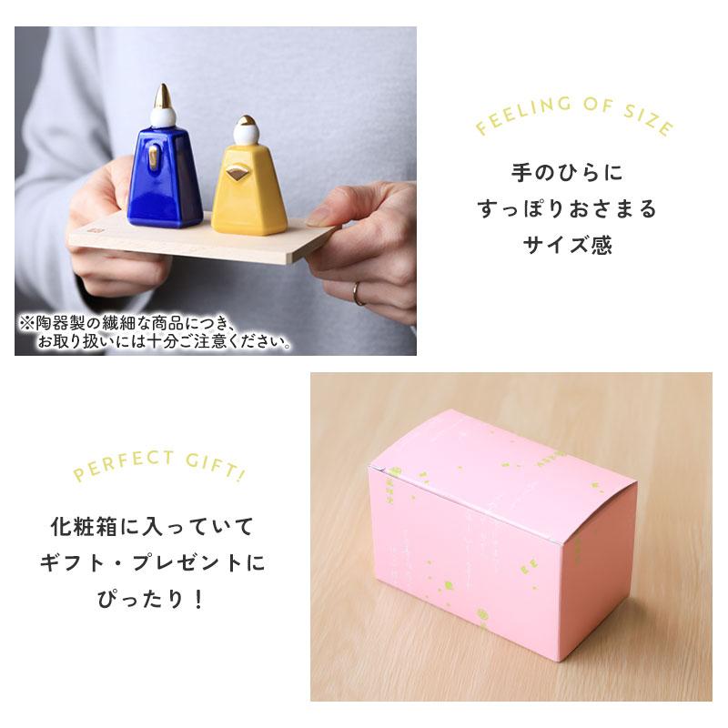 雛人形 コンパクト 名入れ無料 木札 付き かわいい ミニ 釉彩うるみ雛