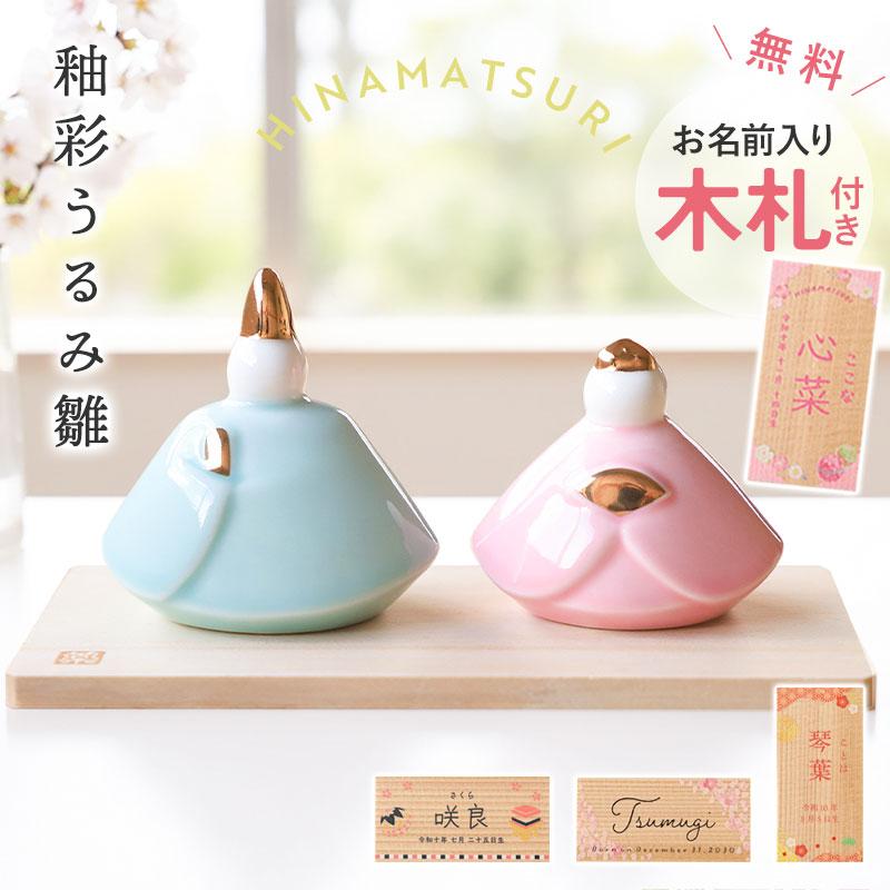 天然木 姫小重 三段重 雛祭り ひな祭り うるし塗 漆 白木屋 レア