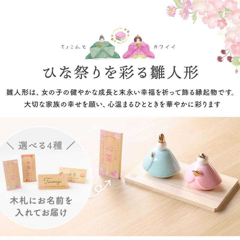 天然木　姫小重　三段重　雛祭り　ひな祭り　うるし塗　漆　白木屋　レア 雛人形 コンパクト 名入れ無料 木札 かわいい 釉彩うるみ雛 (桃色