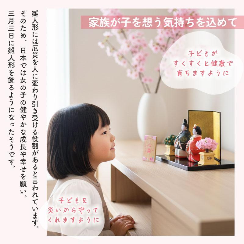 雛人形 コンパクト 名入れ無料 木札 かわいい 錦彩風雅丸文立雛