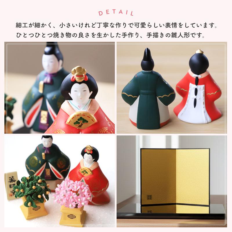 雛人形 コンパクト 名入れ無料 木札 かわいい 錦彩風雅丸文立雛