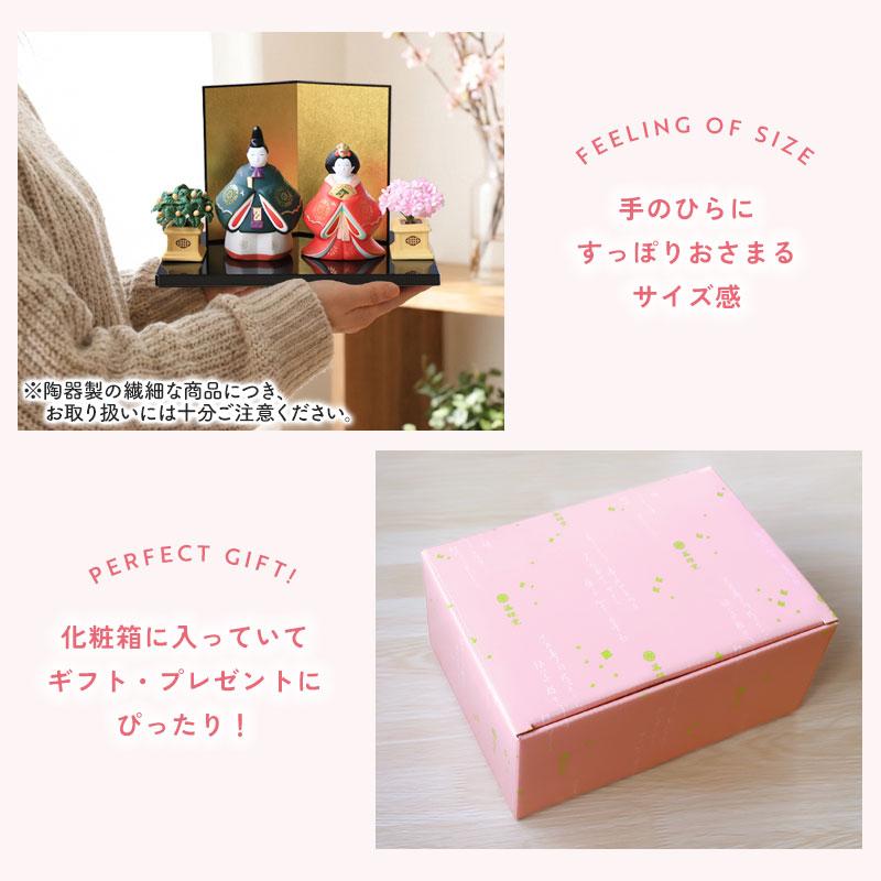 雛人形 コンパクト 名入れ無料 木札 かわいい 錦彩風雅丸文立雛
