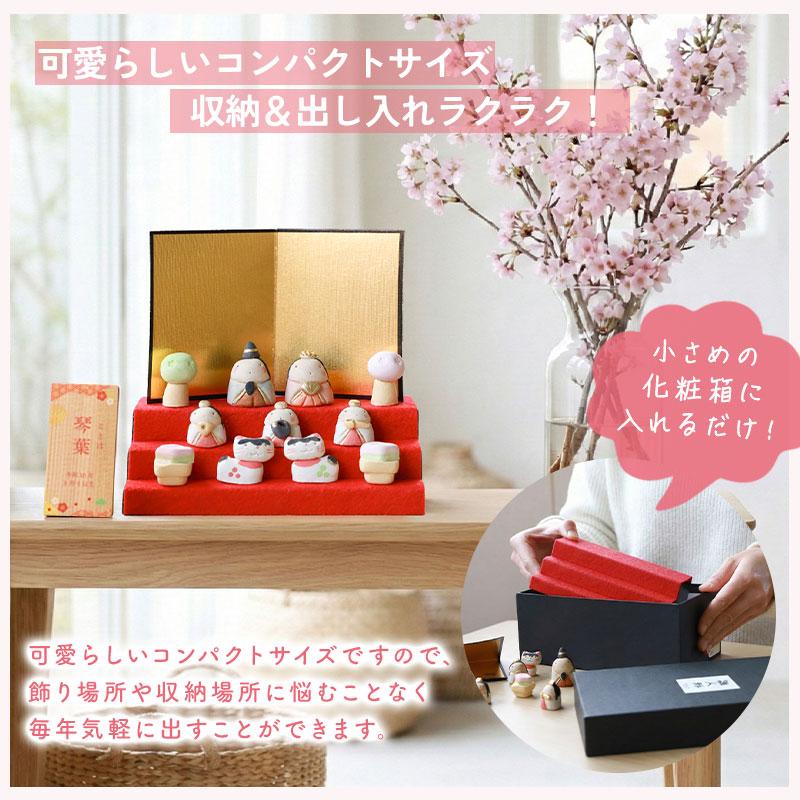 雛人形 コンパクト 名入れ無料 木札 かわいい ミニ 豆雛段飾り