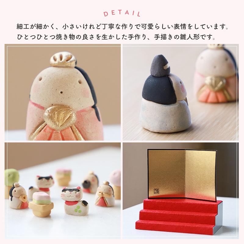 クーポン有】 雛人形 コンパクト 名入れ無料 木札 かわいい ミニ 豆雛