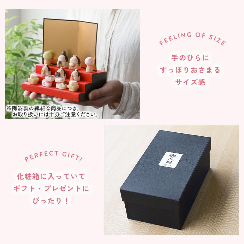 雛人形 コンパクト 名入れ無料 木札 かわいい ミニ 豆雛段飾り