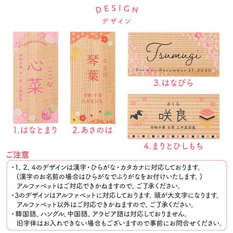 雛人形 コンパクト 名入れ無料 木札 かわいい ミニ 織部錦雛飾り ひな人形 おしゃれ ひな祭り 名前 札 名入れ 雛祭り 今どき 小さい 初節句_12