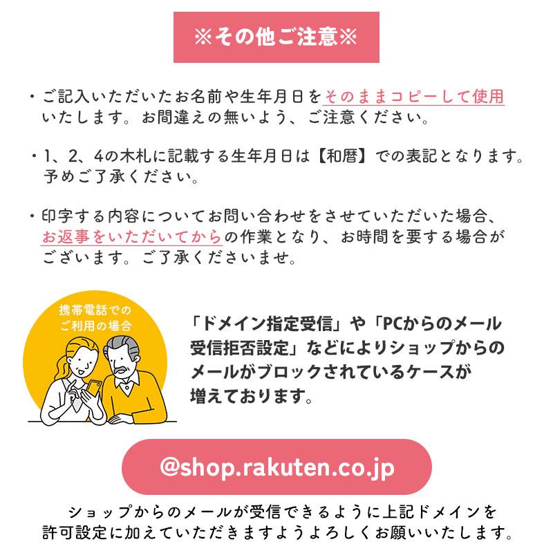雛人形 コンパクト 名入れ無料 木札 かわいい ミニ 織部錦雛飾り ひな人形 おしゃれ ひな祭り 名前 札 名入れ 雛祭り 今どき 小さい 初節句_14