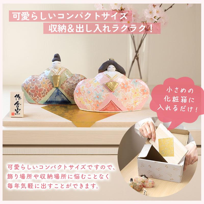 雛人形 コンパクト 名入れ無料 木札 かわいい ミニ 春風たたら雛 作舎