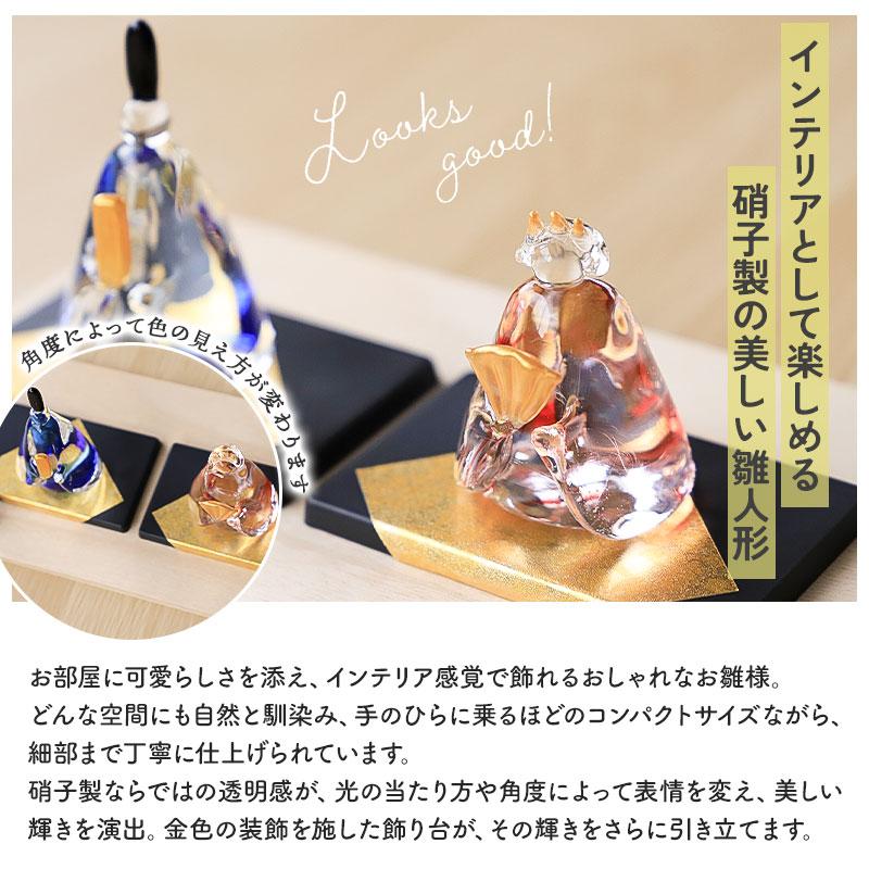 雛人形 コンパクト 名入れ無料 木札 ガラス かわいい ミニ 硝子雛 作舎