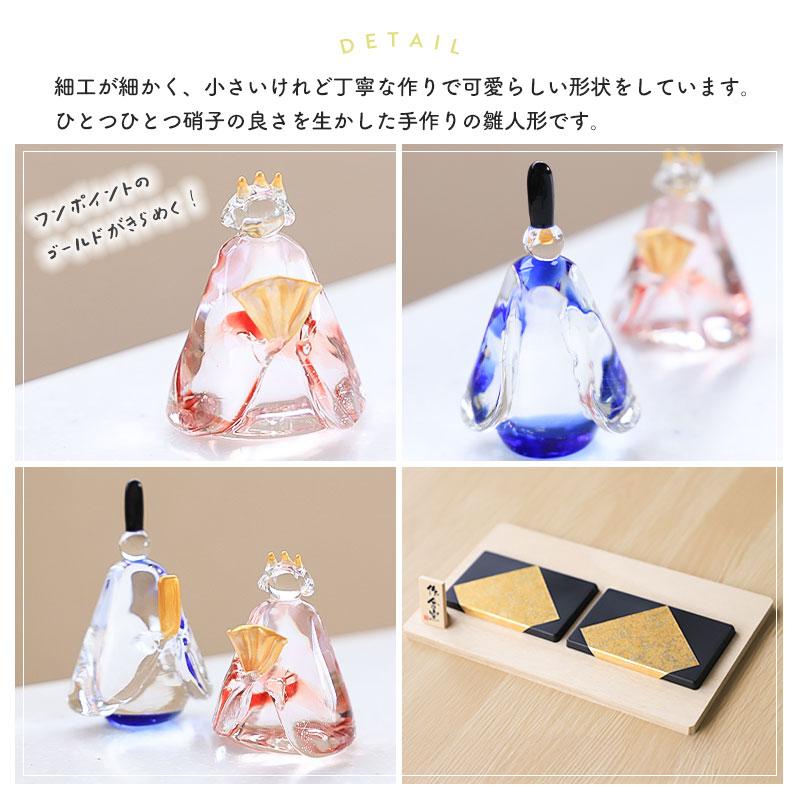 クーポン有】 雛人形 コンパクト 名入れ無料 木札 ガラス かわいい
