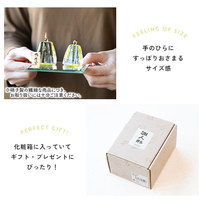 雛人形 コンパクト 名入れ無料 木札 ガラス かわいい ミニ 金彩硝子雛