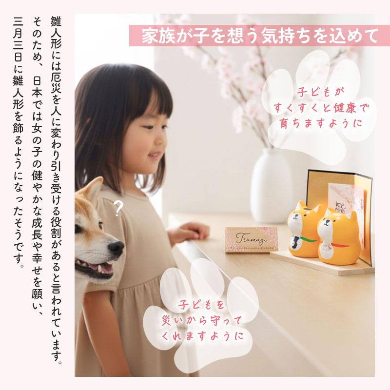 雛人形 コンパクト 名入れ無料 木札 ほっこり柴犬 作舎窯 ひな人形