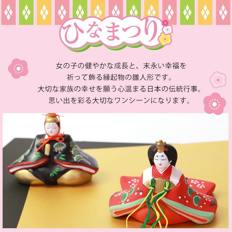 みよし漆器本舗 雛人形 コンパクト 平安 雅雛（大） ひな人形 親王飾り