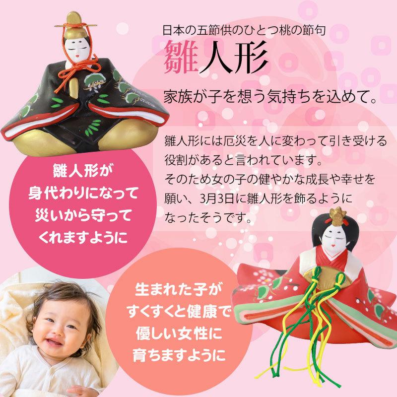 みよし漆器本舗 雛人形 コンパクト 平安 雅雛（大） ひな人形 親王飾り